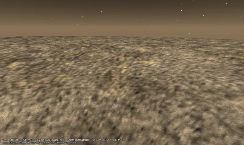 岩质行星地表